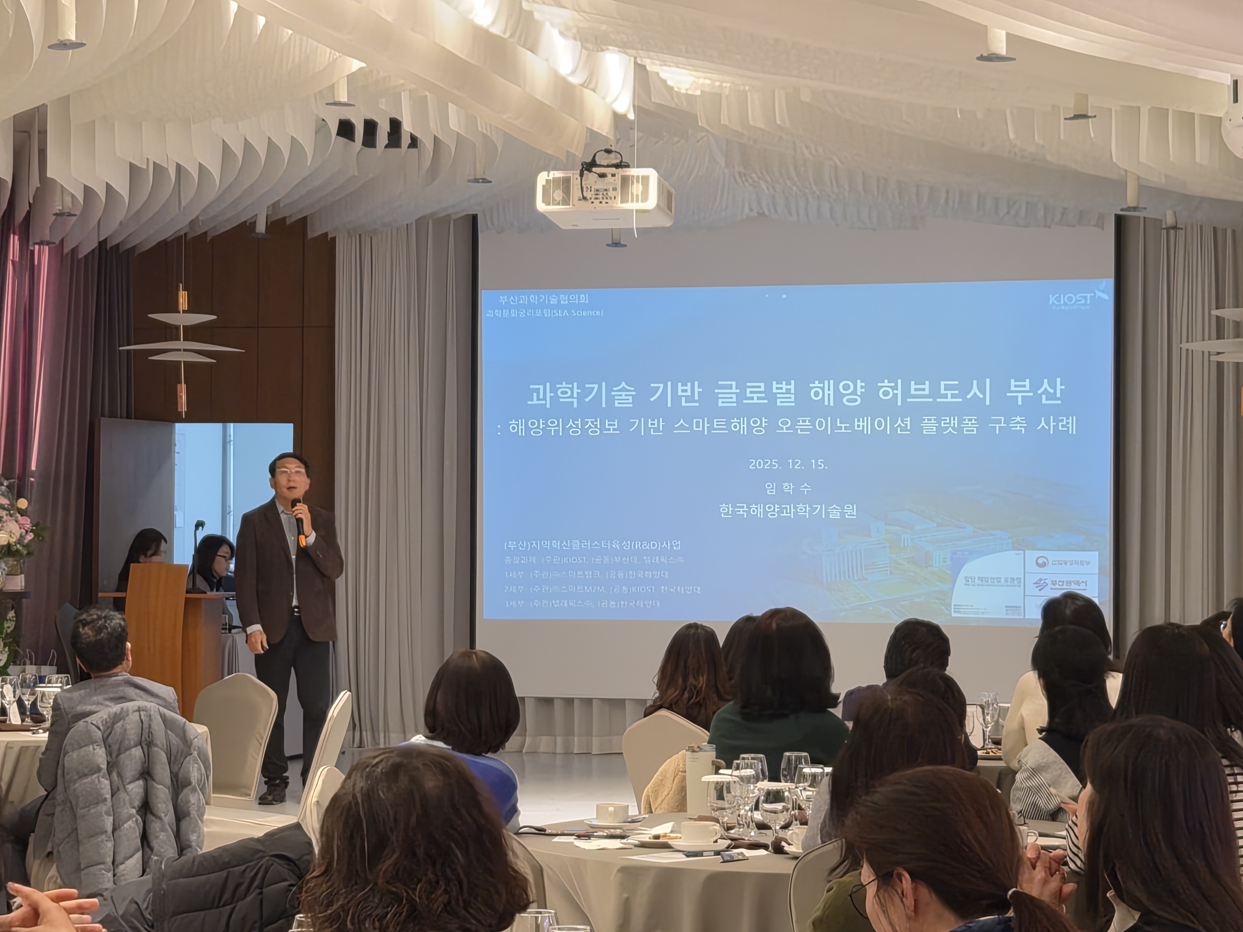 SEA Science 2