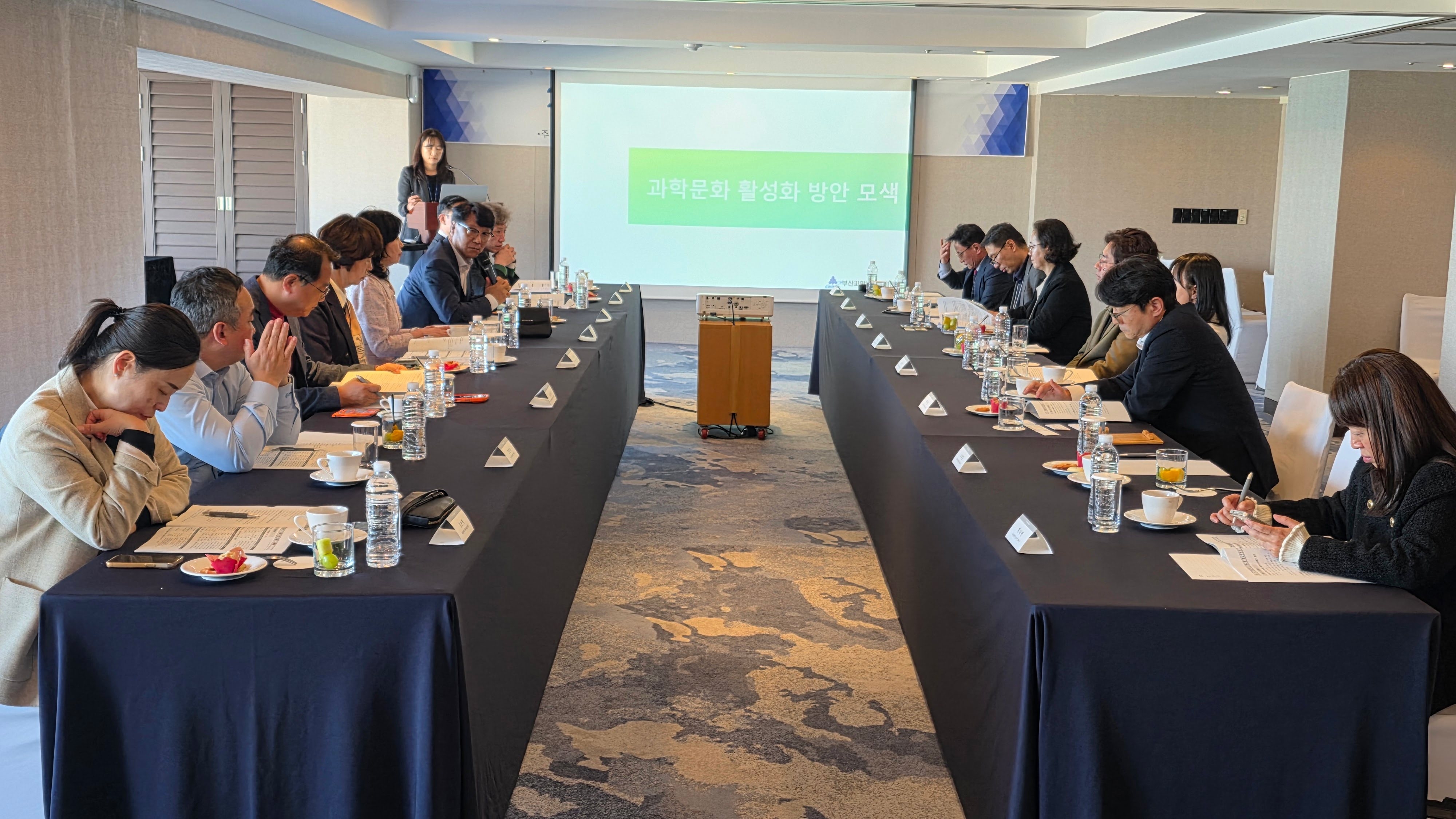 2026 부산과학문화진흥회의2