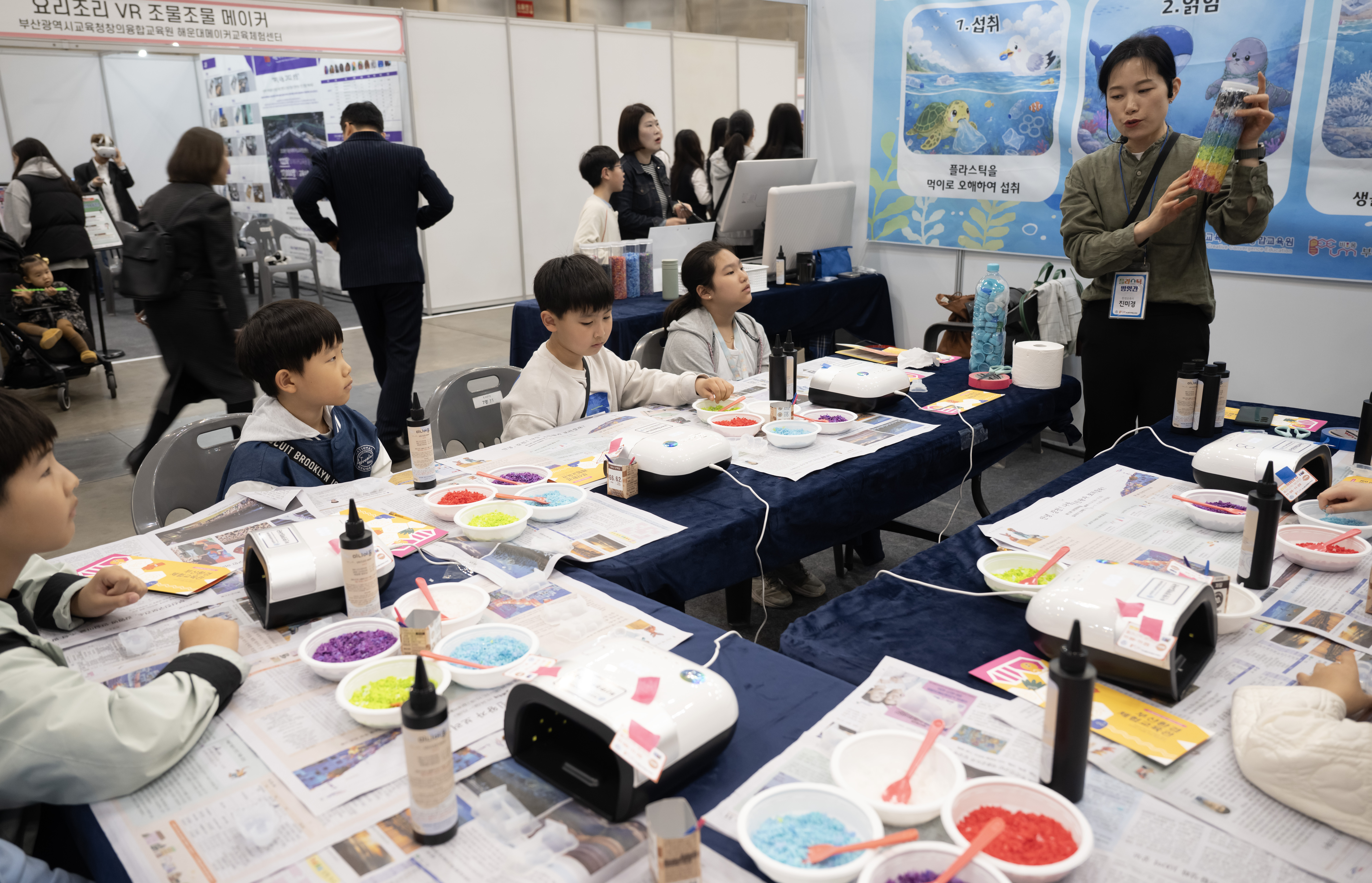 2026 대한민국과학축제 with 부산과학축전4