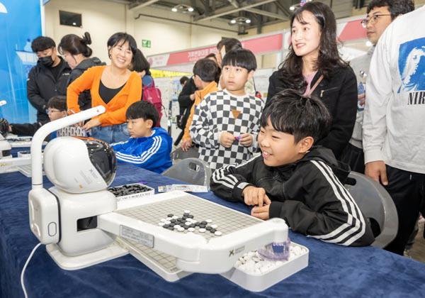 부산과학축전 「과학과 문화의 앙상블」2