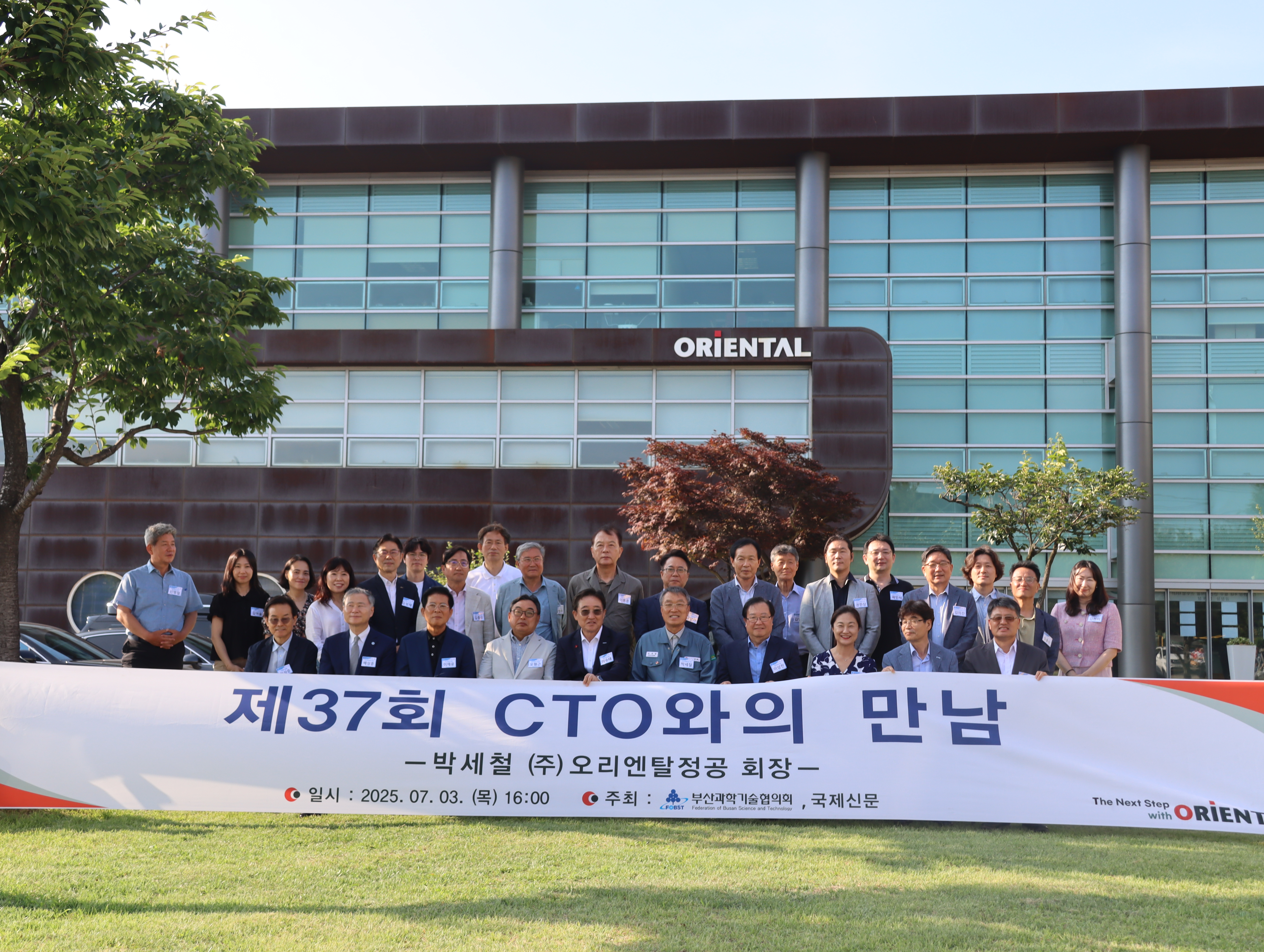 CTO와의 만남3