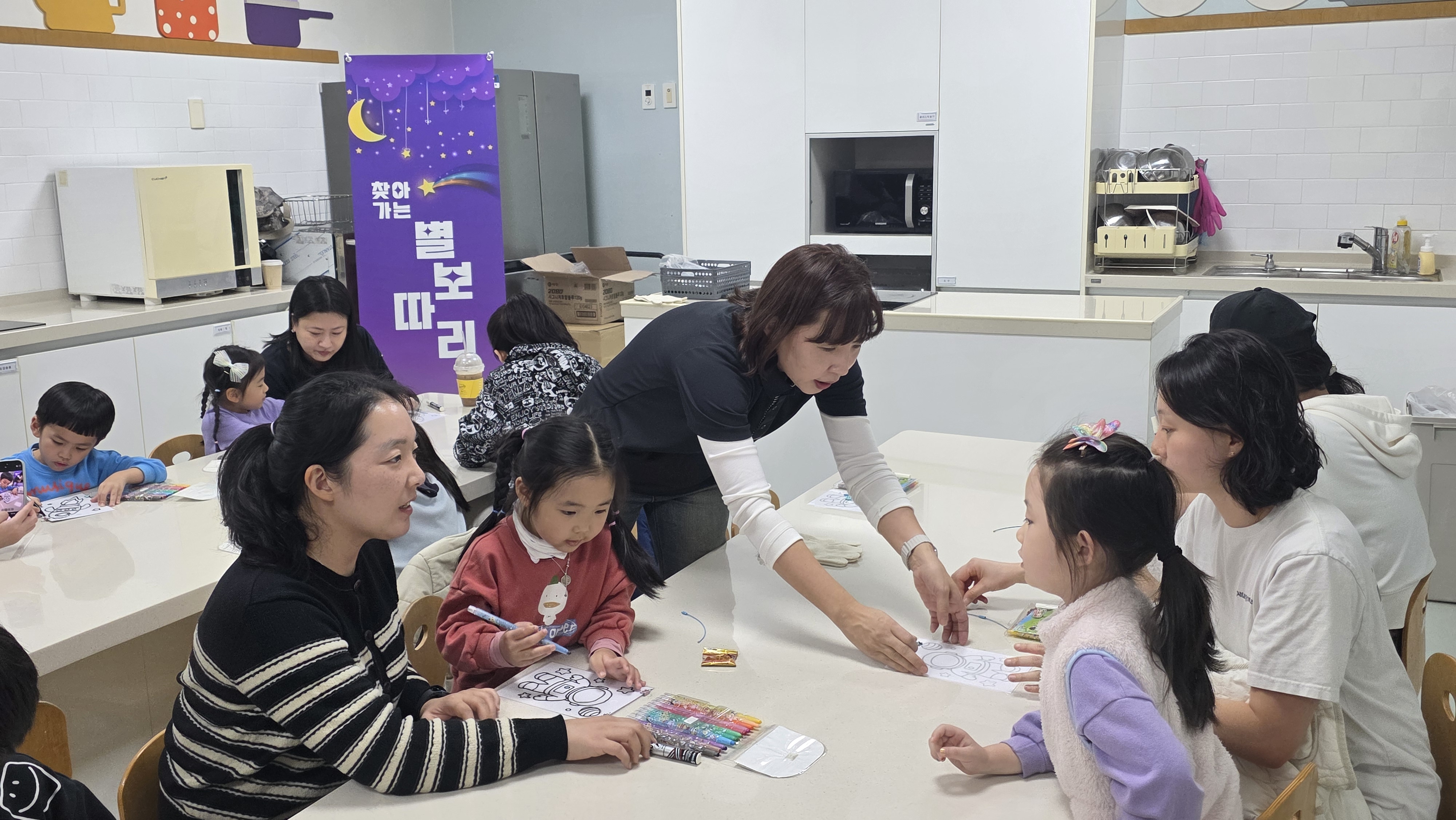 찾아가는 별보따리1