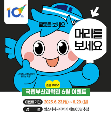 캐릭터 그림 따라가기