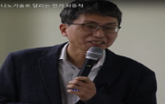 부산과학체험관