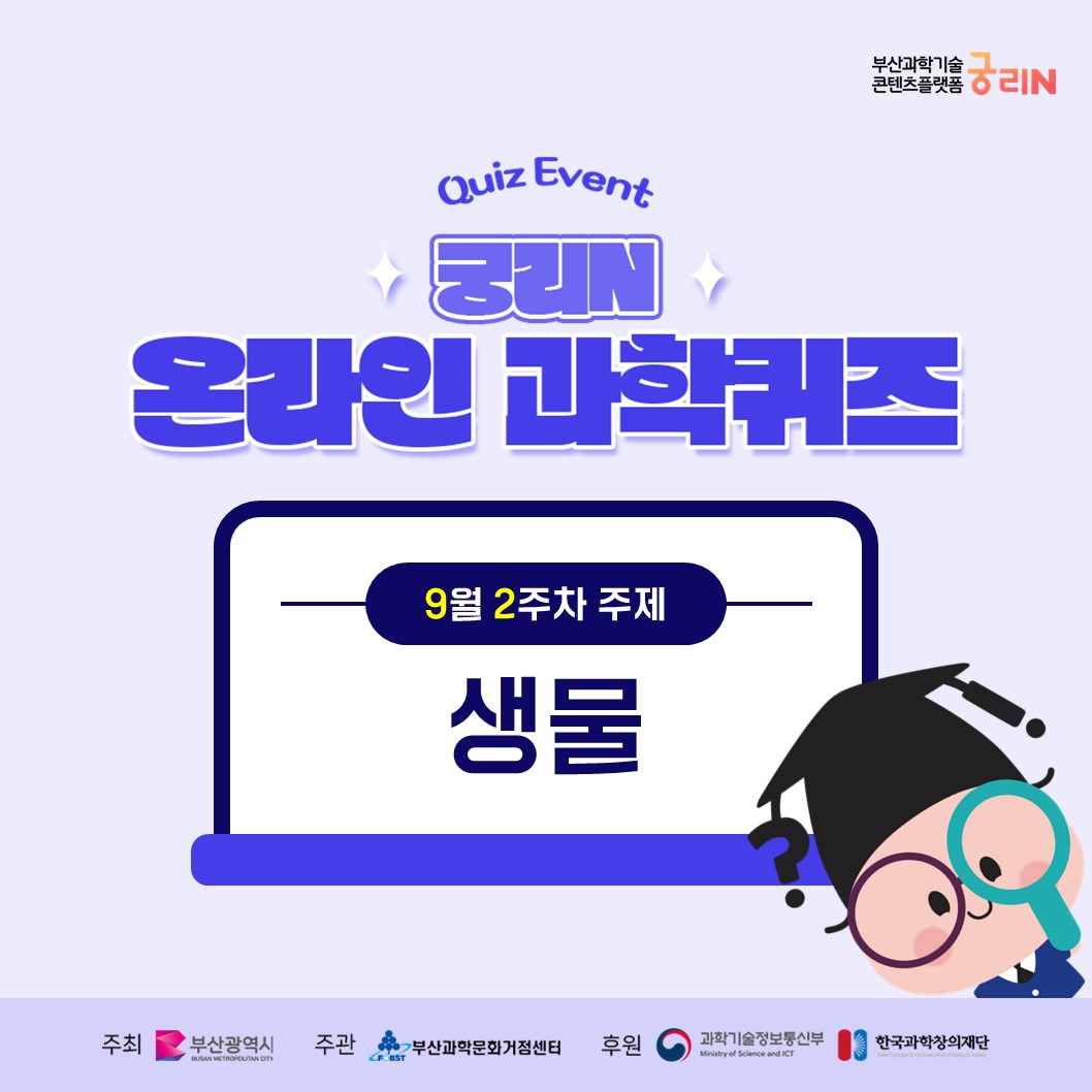 9월 2주차 7차시 퀴즈 문제
