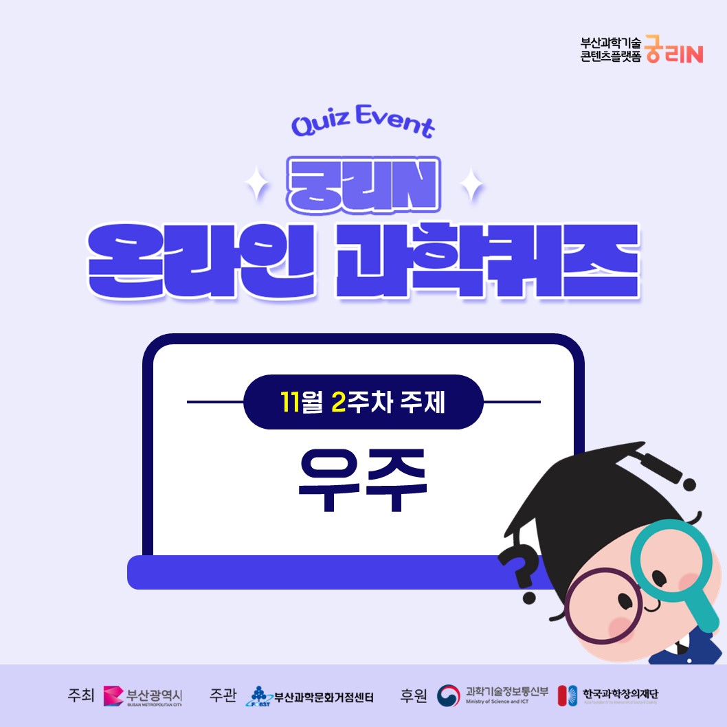  11월 2주차 11차시 퀴즈 문제