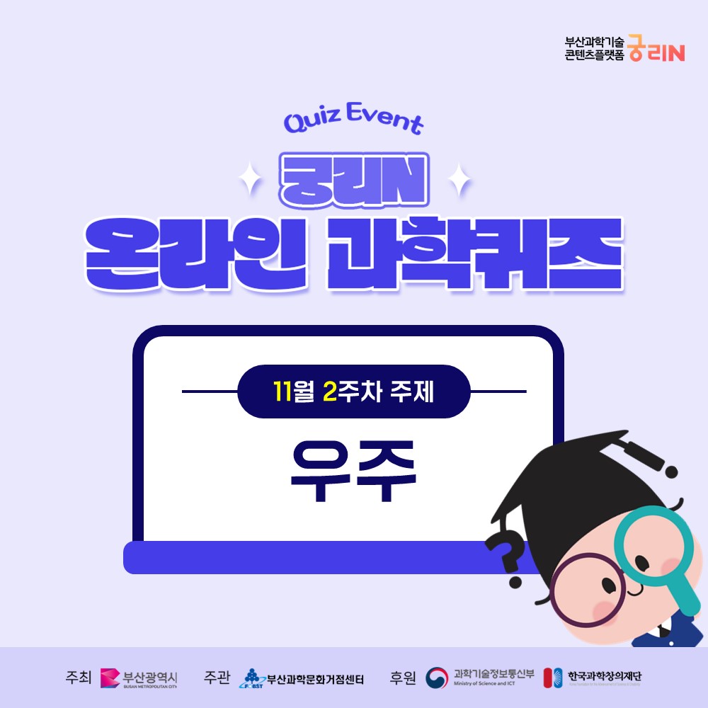11월 2주차 11차시 퀴즈 정답
