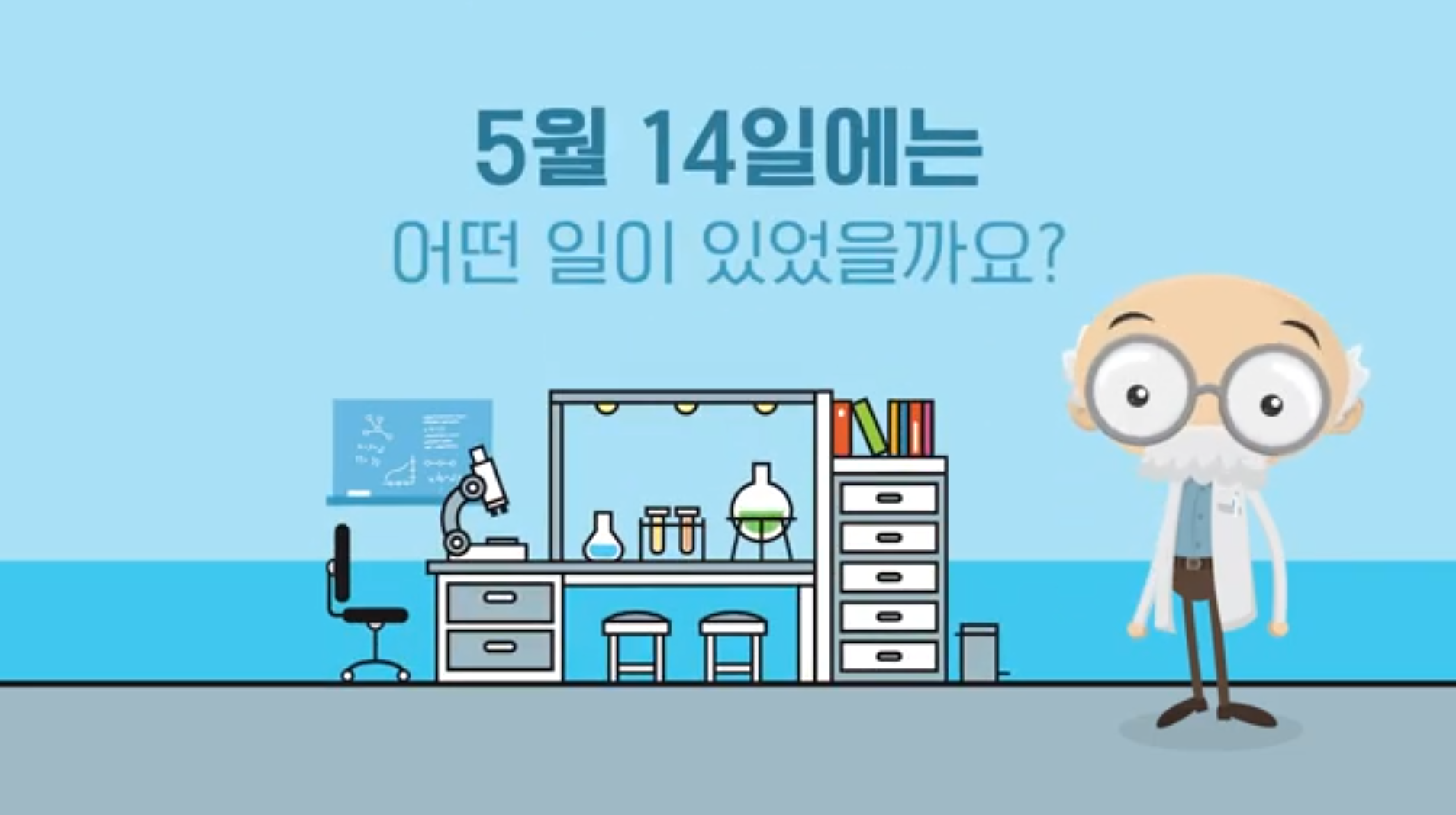 [오늘의 과학] 1796년 5월 14일 최초로 천연두 백신 접종 성공