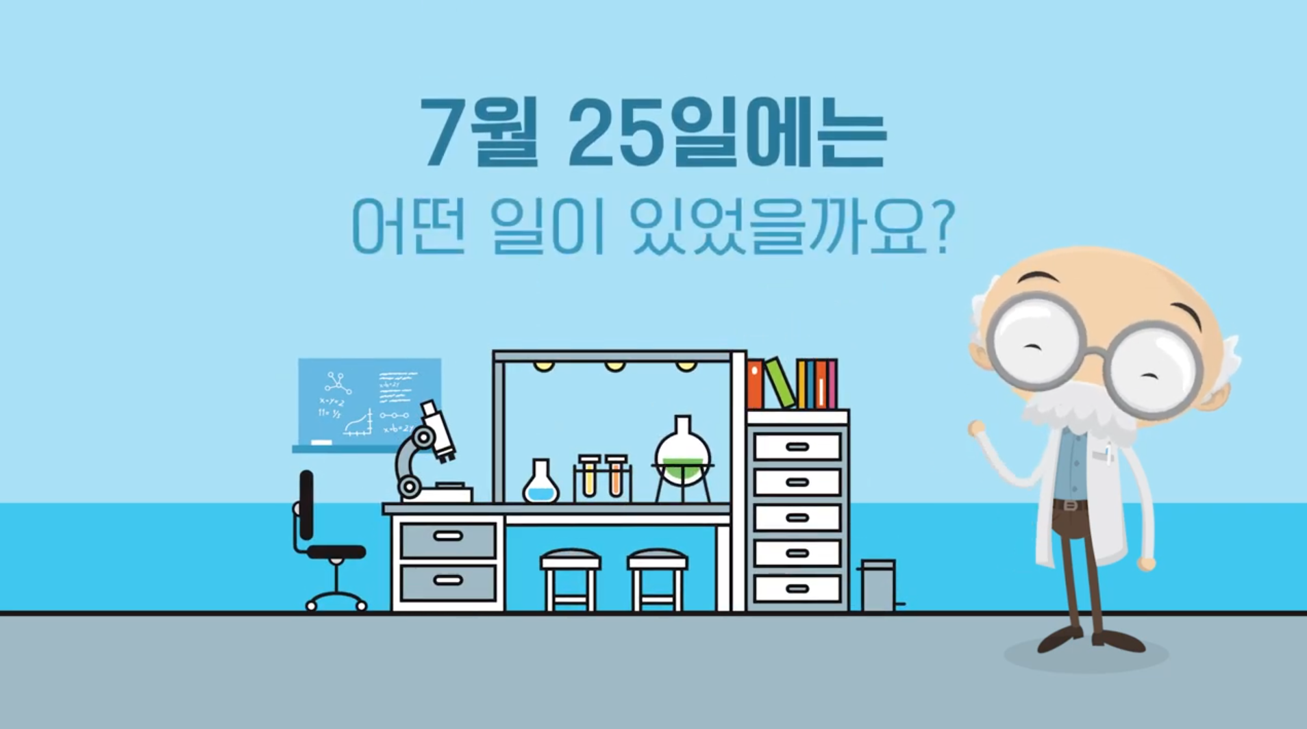 [오늘의 과학] 1978년 7월 25일 세계 최초 시험관 아기 탄생